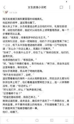 菲律宾黑名单怎么解除 黑名单出境方法